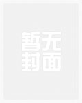 穿成旺家小农女，带着空间斗极品