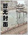 集体发疯了漫画